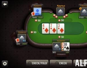 World Poker Club – для истинных ценителей покера Приложение ворлд покер