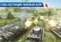 World of Tanks Blitz: секреты и советы по игре Воров оф танк блиц